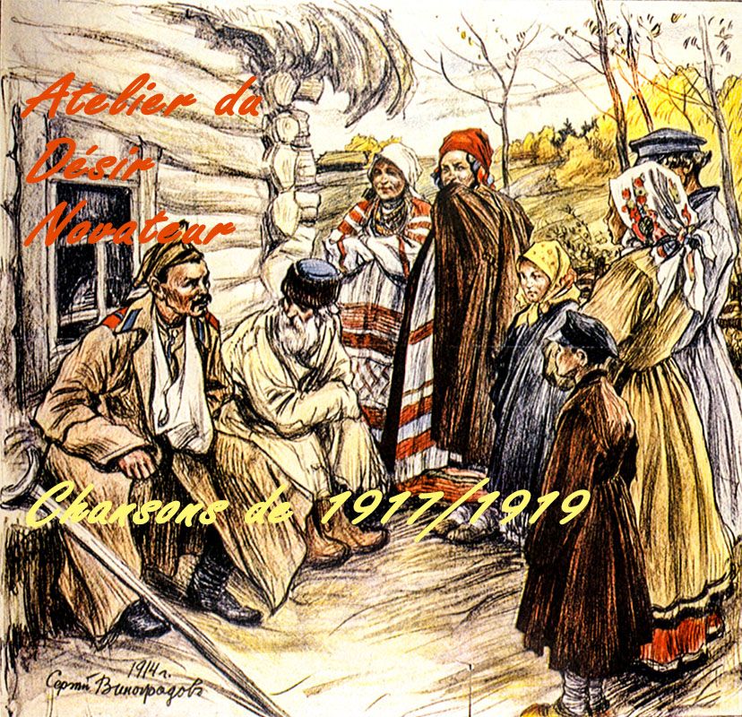 1917